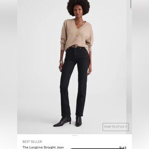 Madewell Longline Straight Jeans